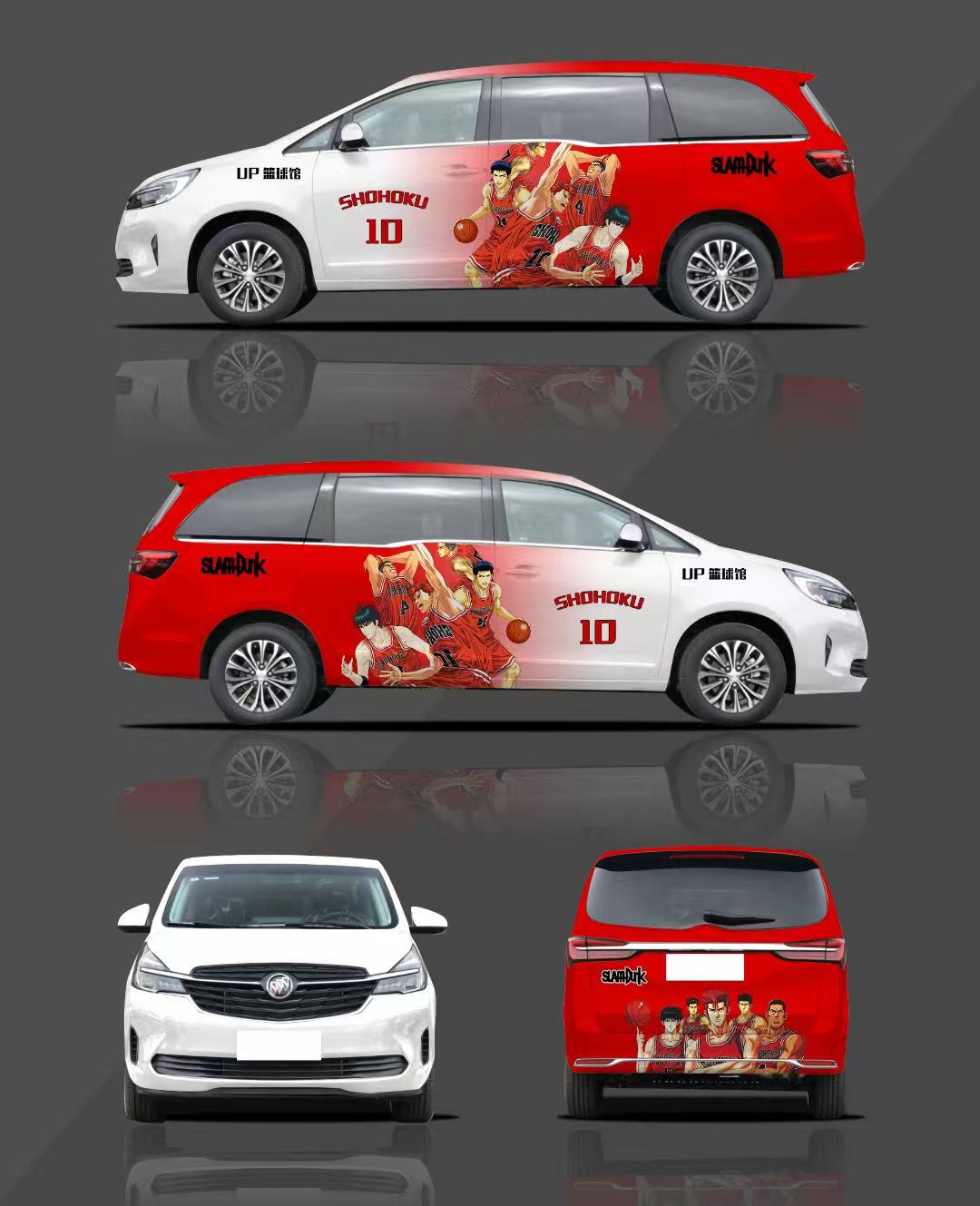 Slam Dunk（Hanamichi Sakuragi）